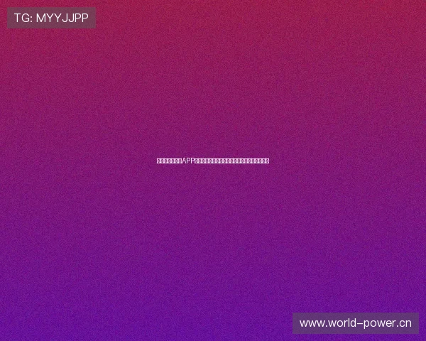 苹果手机新体育APP安装包下载攻略快速上手助你畅享精彩体育赛事 苹果手机新体育APP安装包下载攻略快速上手助你畅享精彩体育赛事